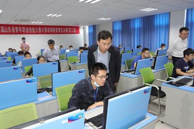 第十六屆山東省青年職業技能大賽計算機網絡管理員決賽在我院成功舉行 助推計算機技術培訓創新發展